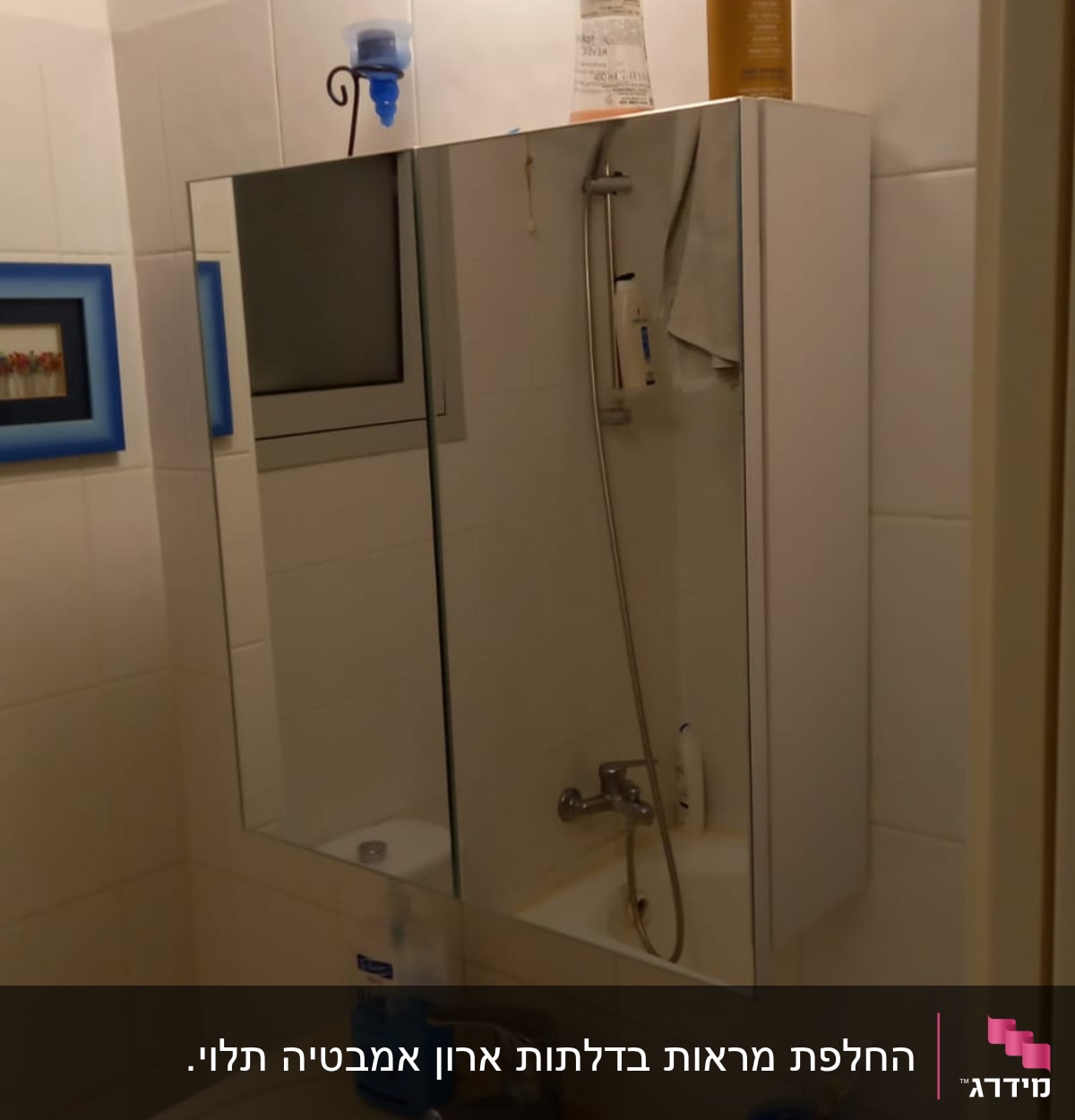 מראה זכוכית מעל כיור בחדר אמבטיה